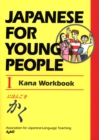 Image for Japanese for Young People I: Kana Workbook