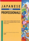 Image for Japanese For Professionals