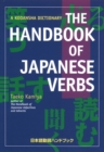Image for The Handbook Of Japanese Verbs