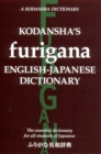 Image for Kodansha&#39;s Furigana English-japanese Dictionary