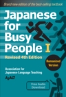 Image for Japanese for Busy People 1 - Romanized Edition: Revised 4th Edition