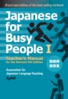 Image for Japanese for Busy People Book 1: Teacher&#39;s Manual