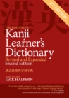 Image for The Kodansha kanji learner&#39;s dictionary