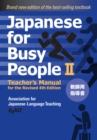 Image for Japanese for Busy People Book 2: Teacher&#39;s Manual