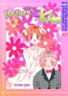 Image for Itazura Na Kiss Volume 7
