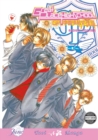Image for Great Place High School (Yaoi)