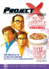 Image for Project X  : Nissin cup noodle