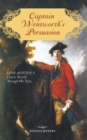 Image for Captain Wentworth&#39;s persuasion: Jane Austen&#39;s classic retold through his eyes