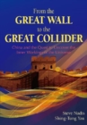 Image for From the Great Wall to the Great Collider  : China and the quest to uncover the inner workings of the universe