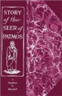 Image for The Story of the Seer of Patmos