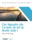 Image for Cac Nguyen tc Co bn v X ly Nuc thi I: X ly Cht lng