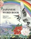 Image for Japanese Word Book
