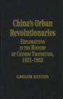 Image for China&#39;s Urban Revolutionaries