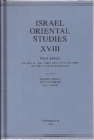 Image for Israel Oriental Studies, Volume 18