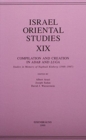 Image for Israel Oriental Studies, Volume 19