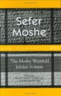 Image for Sefer Moshe: The Moshe Weinfeld Jubilee Volume