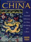 Image for Encyclopedia of China