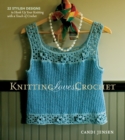 Image for Knitting loves crochet