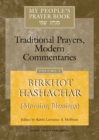 Image for My People&#39;s Prayer Book Vol 5: Birkhot Hashachar (Morning Blessings)