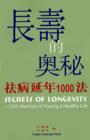 Image for Secrets Of Longevity : 1000 Methods Of Having A Healthy Life
