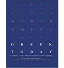 Image for Greek Today - A Course in the Modern Language and Culture