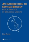 Image for Introduction to systems biology and the design principles of biological networks