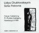 Image for Lidiya Chukovskaya&#39;s Sofia Petrovna