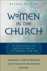 Image for Women in the Church: An Analysis and Application of 1 Timothy 2:9-15