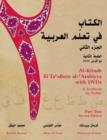 Image for Al-Kitaab fii tacallum al-carabiyyah  : a textbook fpr Arabic: Part 2