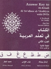 Image for Answer Key to Al-Kitaab fii Tacallum al-cArabiyya : A Textbook for ArabicPart Two