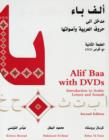 Image for Alif Baa with DVDs