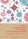 Image for DVD of Levantine Videos for Al-Kitaab Arabic Language Program