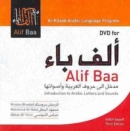 Image for Alif Baa : Introduction to Arabic Letters and Sounds