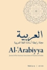 Image for Al-&#39;Arabiyya : Journal of the American Association of Teachers of Arabic, Volume 44 and 45, Volume 44 and 45