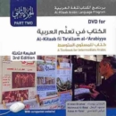 Image for Al-Kitaab fii Tacallum al-cArabiyya : A Textbook for Intermediate Arabic : Part 2