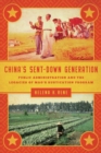 Image for China&#39;s sent-down generation  : public administration and the legacies of Mao&#39;s rustication program