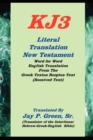 Image for literal translation new testament-oe-kj3