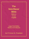 Image for Interlinear Hebrew Greek English Bible-PR-FL/OE/KJ Large Print Volume 2