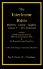 Image for Interlinear Hebrew-Greek-English Bible, New Testament, Volume 4 of 4 Volume Set, Case Laminate Edition