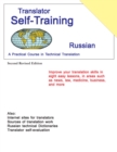 Image for Translator Self-Training--Russian: A Practical Course in Technical Translation