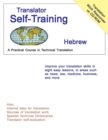 Image for Translator Self-Training Hebrew: A Practical Course in Technical Translation