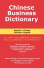Image for Chinese business dictionary