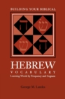 Image for Building Your Biblical Hebrew Vocabulary