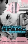 Image for Japanese street slang