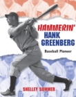 Image for Hammerin&#39; Hank Greenberg