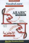 Image for Arabic/English