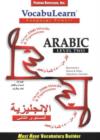 Image for Arabic : Level 2