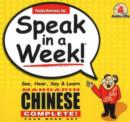 Image for Mandarin Chinese : See, Hear, Say and Learn : Weeks 1-4