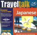 Image for Japanese : The New Traveler&#39;s Survival Kit