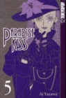 Image for Paradise Kiss